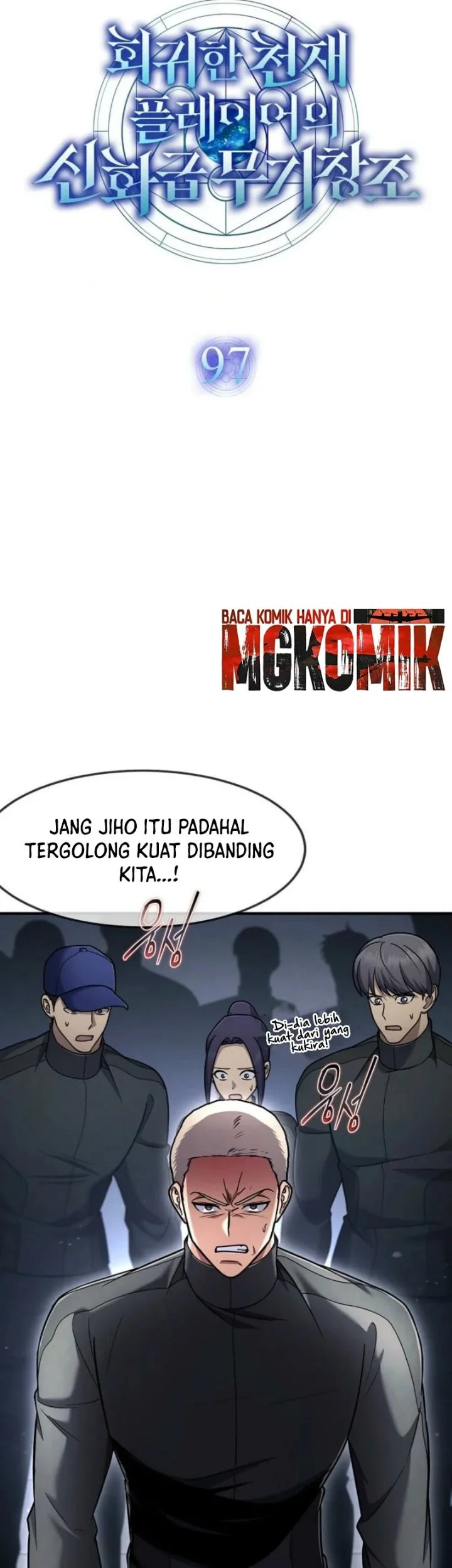 The Regressed Genius Player’s Legendary Weapon Creation Chapter 97 Gambar 26