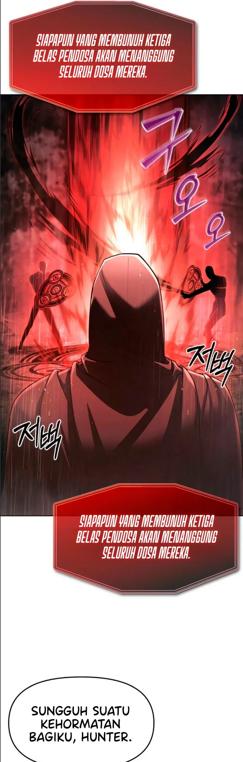 The Regressed Life Of A Back Alley Mage Chapter 44 Gambar 26