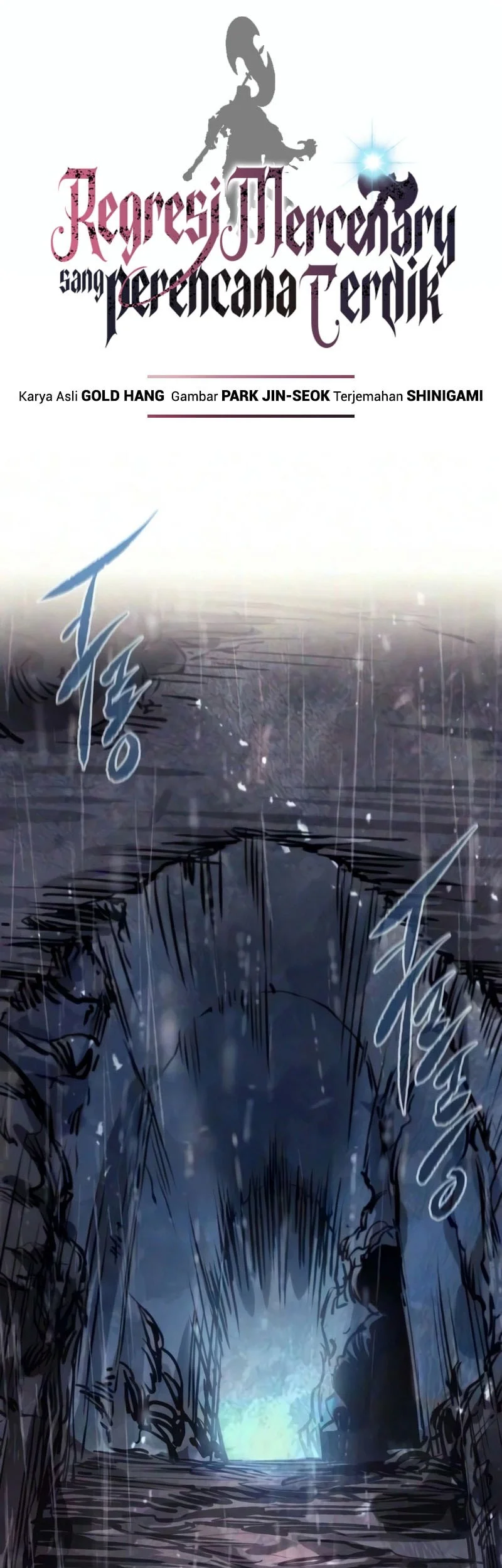 The Regressed Mercenary’s Machinations Chapter 97 Gambar 30