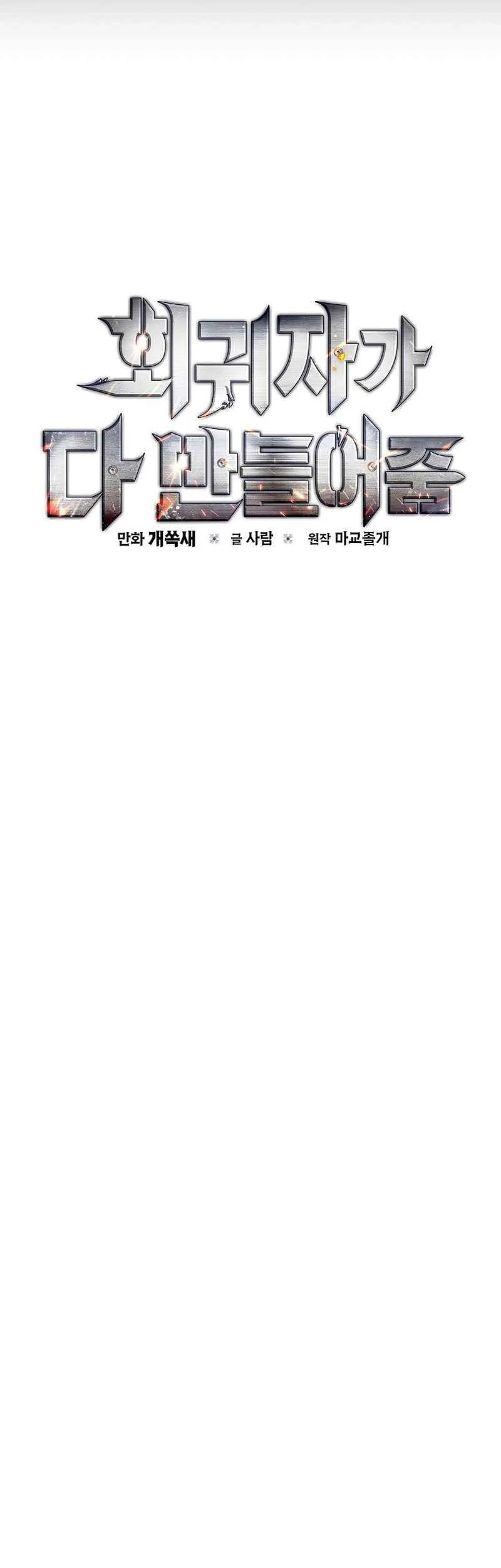The Regressor Can Make Them All Chapter 24 Gambar 22