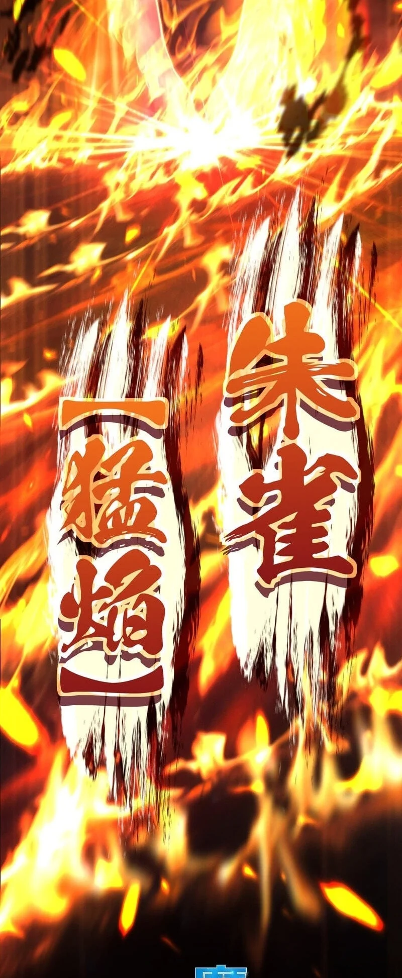 The Reincarnation of the Forbidden Archmage Chapter 118 Gambar 39