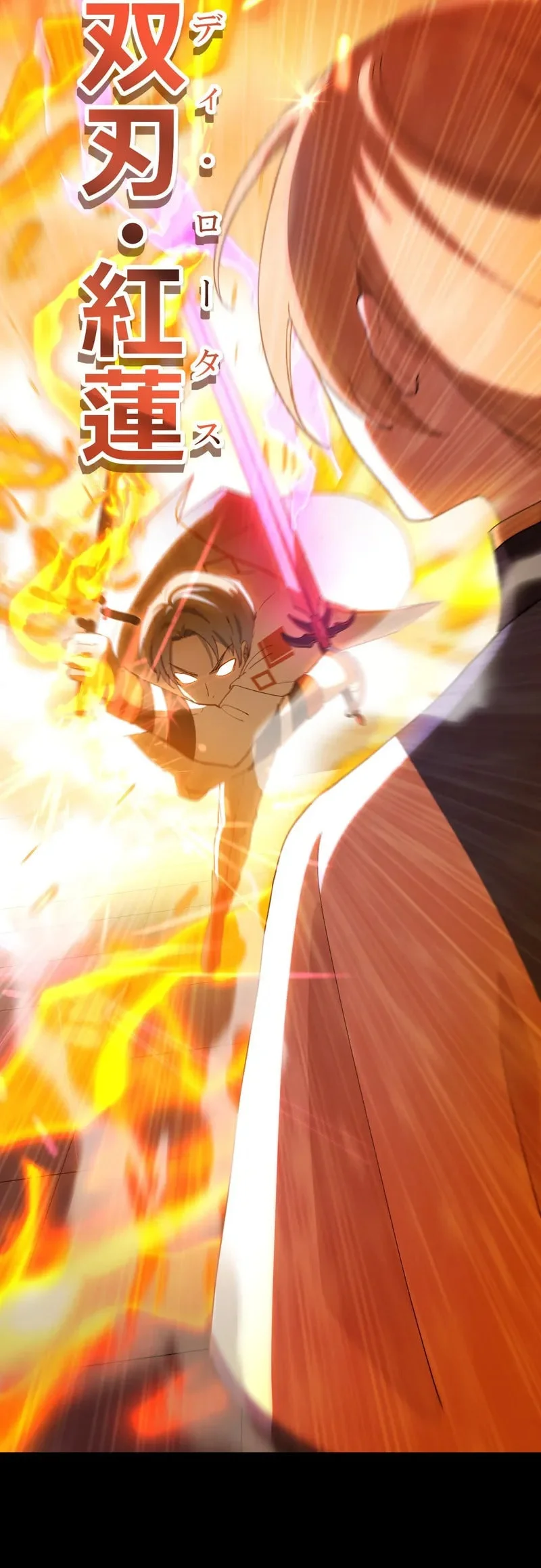 The Reincarnation of the Forbidden Archmage Chapter 129 Gambar 31