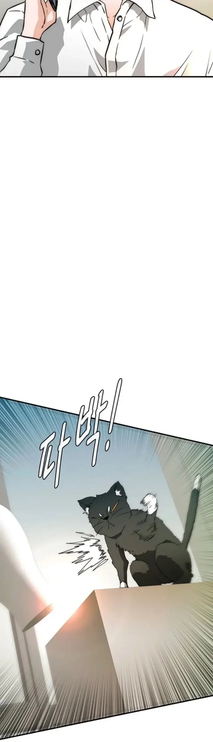 The Retired Killer Wants a Quiet Life Chapter 13 Gambar 38