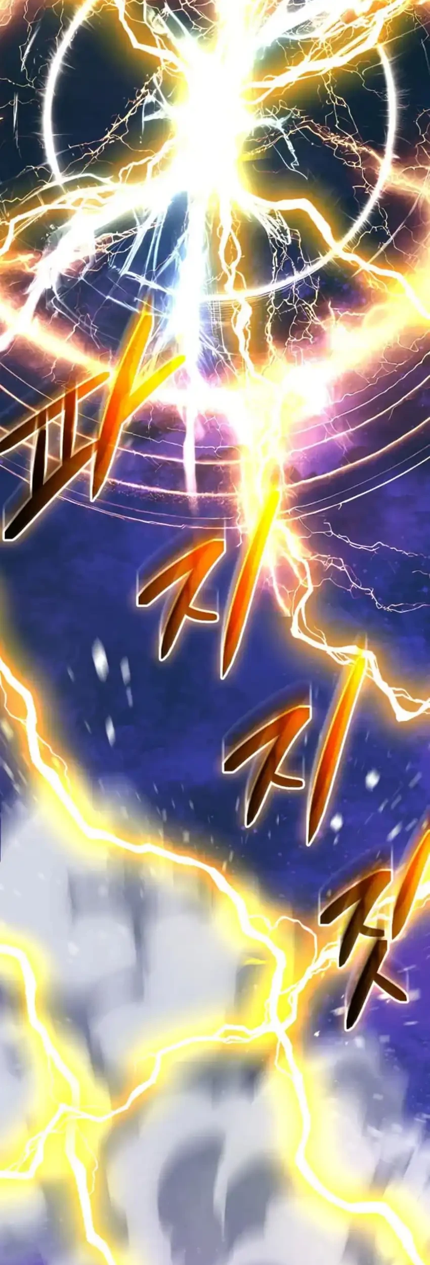 The Return of the Mythical Archmage Chapter 80 Gambar 30