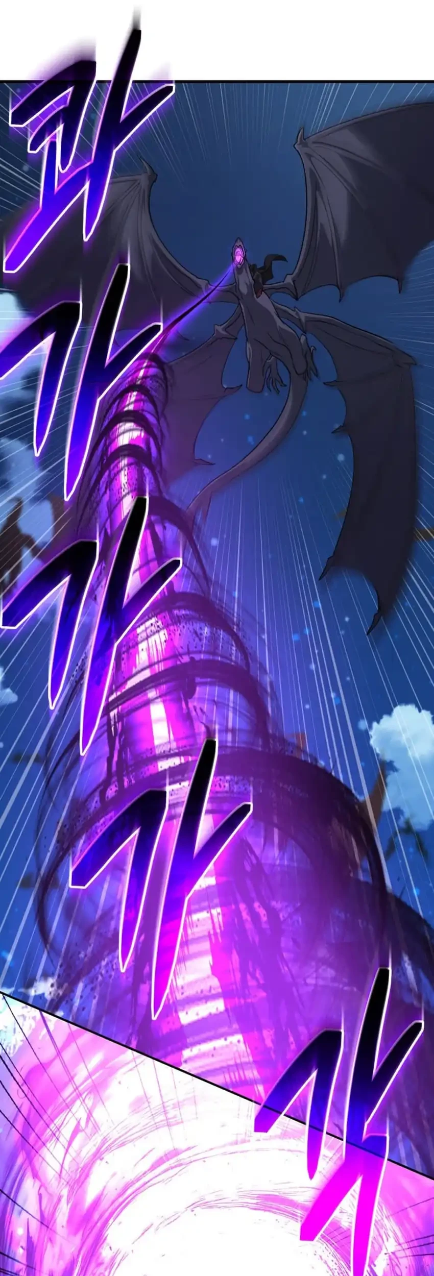 The Return of the Mythical Archmage Chapter 88 Gambar 32