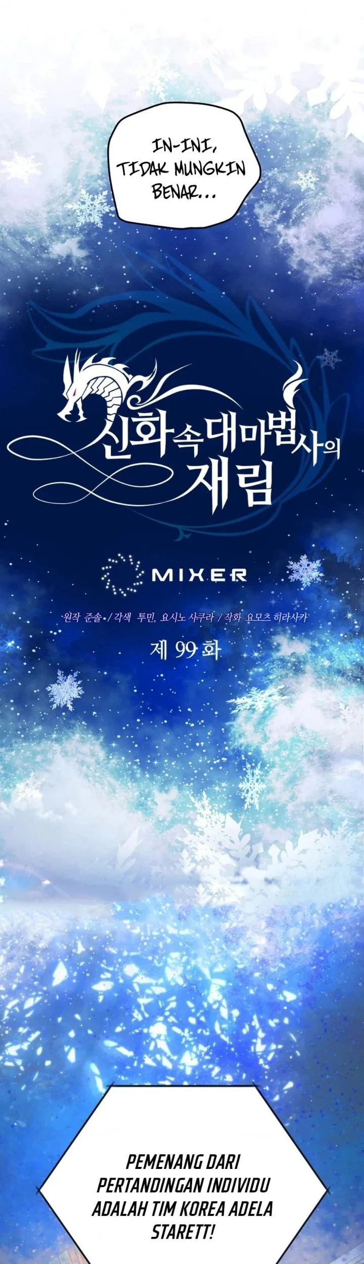 The Return of the Mythical Archmage Chapter 99 Gambar 29
