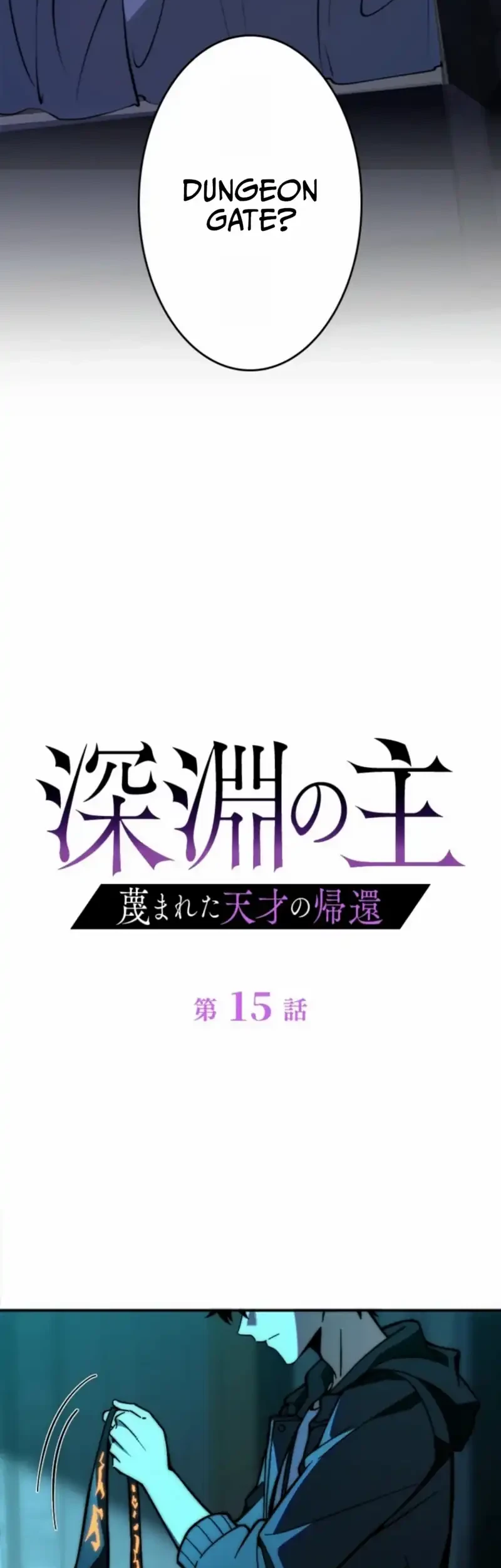 The Return of the Scorned Genius Chapter 15 Gambar 19