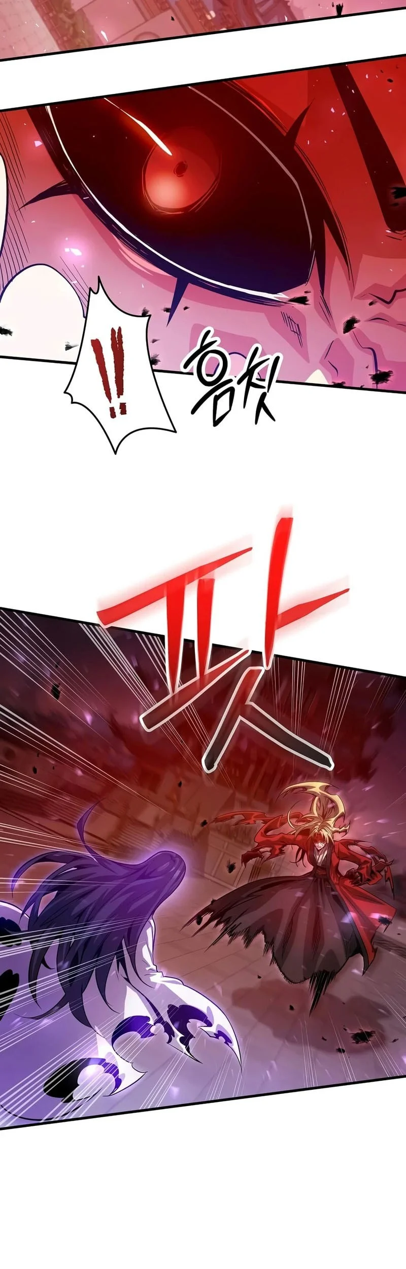 The Ruler Of Darkness Chapter 23 Gambar 27
