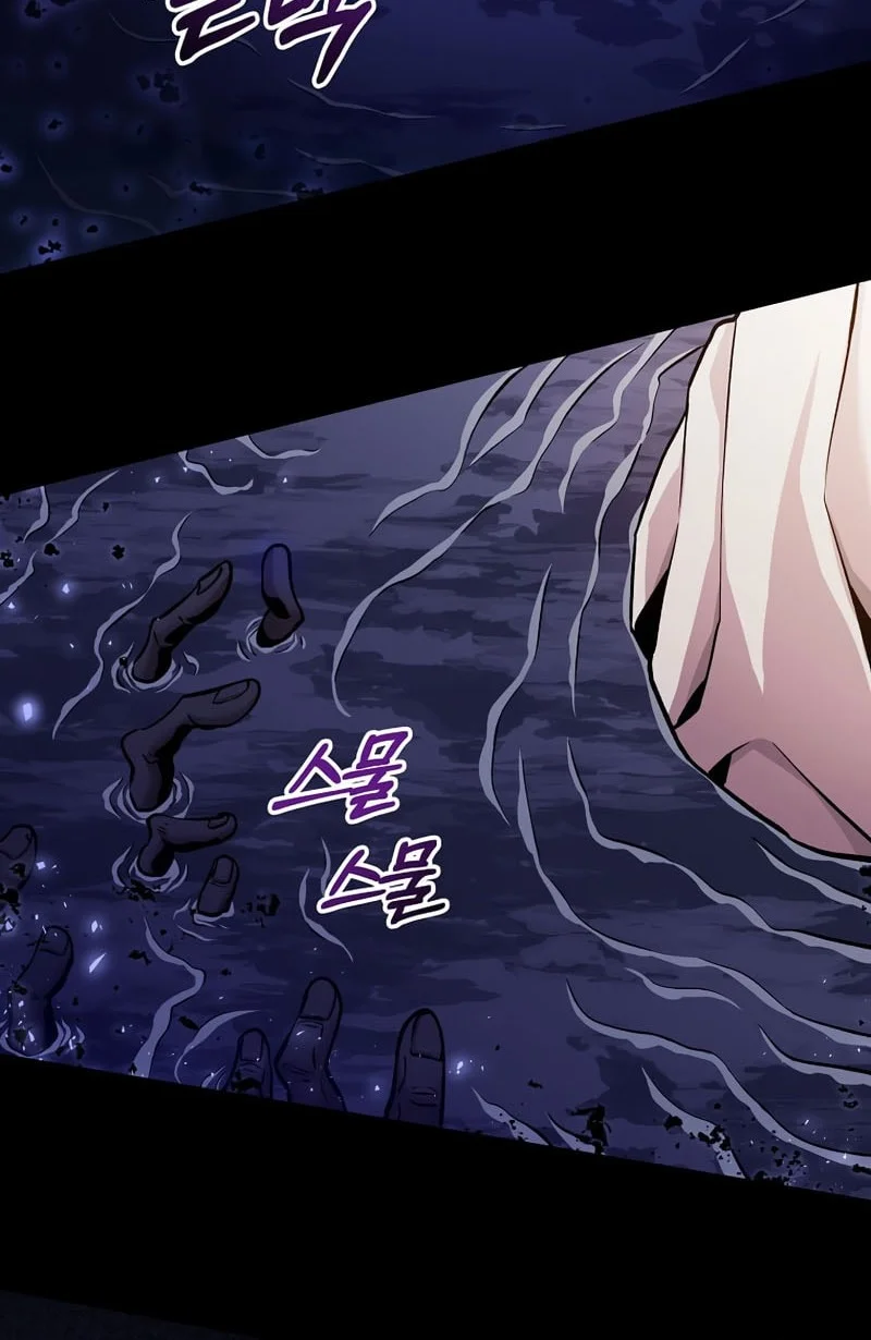 The Ruler Of Darkness Chapter 3 Gambar 33