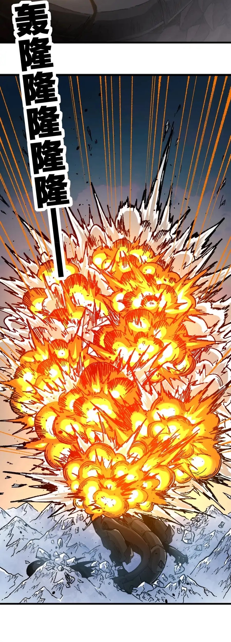The Sacred Ruins Chapter 179 halaman 19