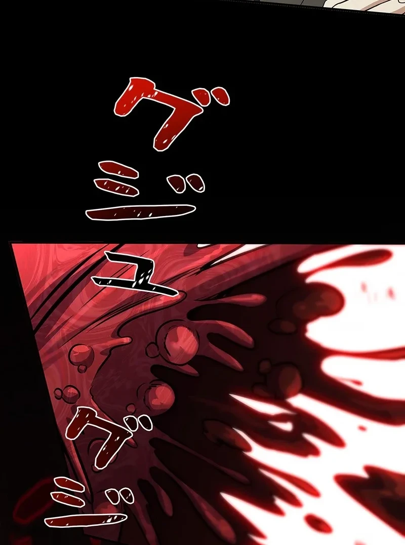 The Saint Levels Up Through Necromancy Chapter 28 Gambar 29