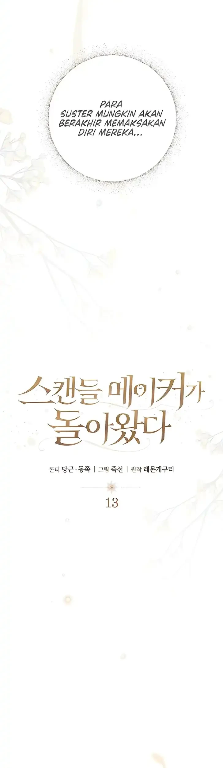 The Scandal Maker Has Returned Chapter 13 Gambar 35