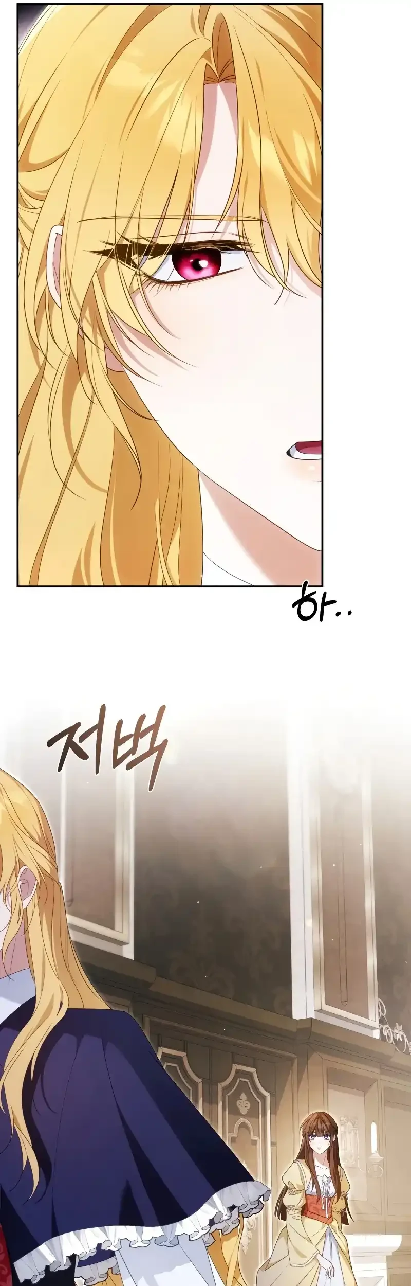 The Serpent of Paradise Chapter 4 Gambar 27