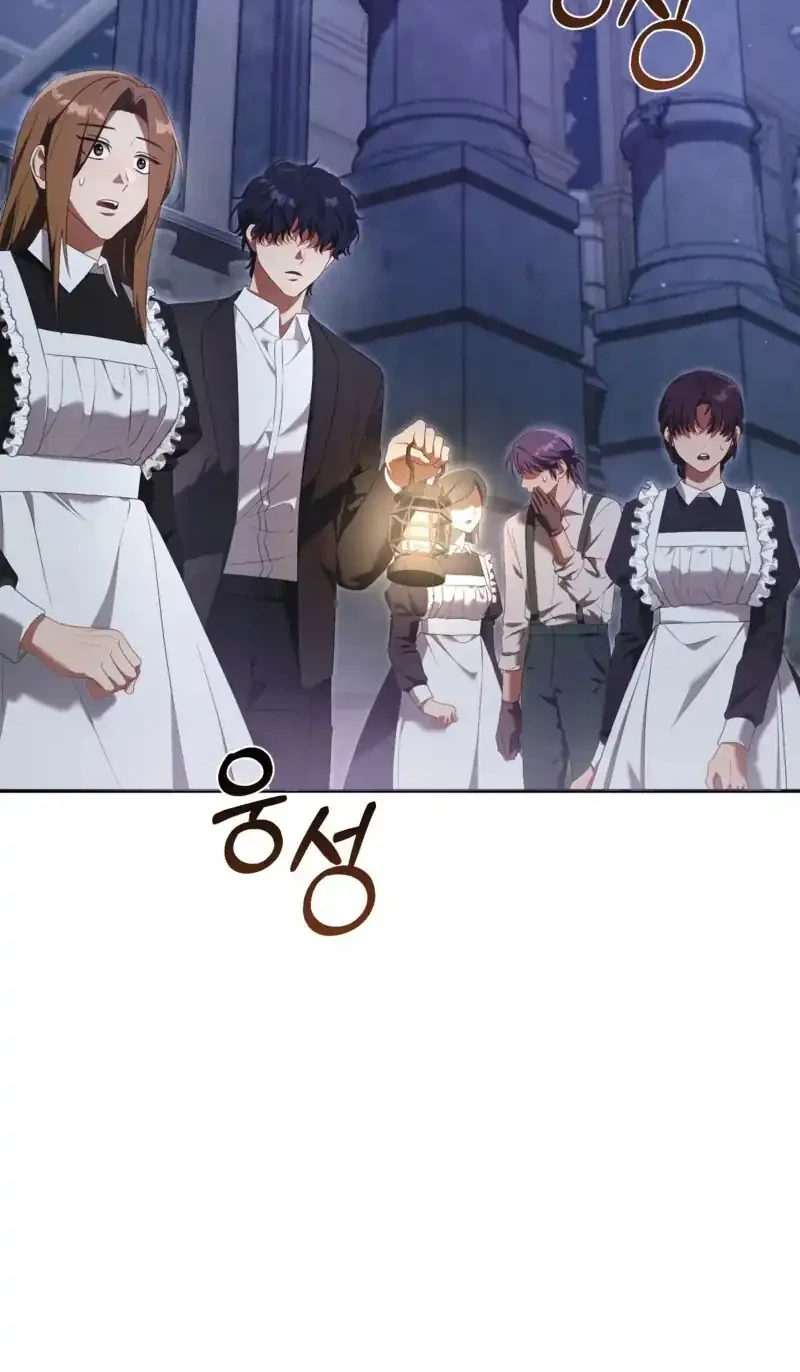 The Serpent of Paradise Chapter 5 Gambar 24