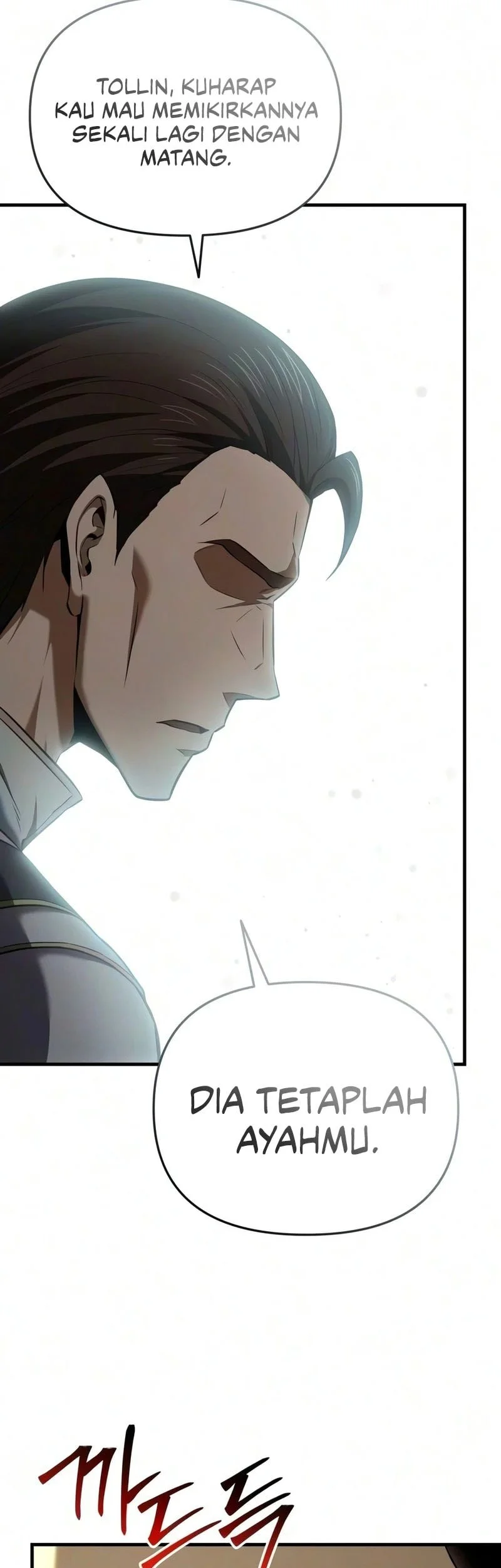 The Seventh Prince Wants to Bail Chapter 14 Gambar 26