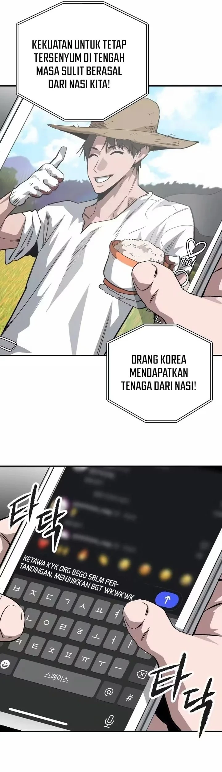 The Smiling Boxer Chapter 40 Gambar 25