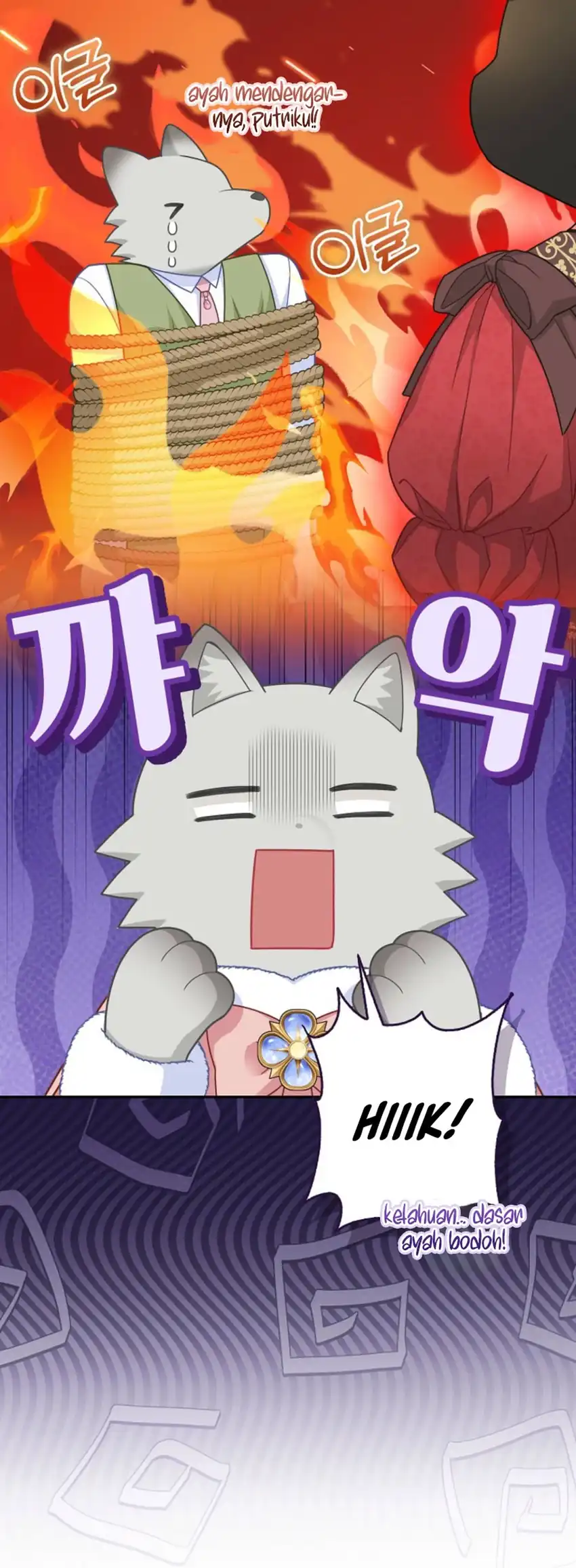 The Snow Leopard Baby of the Black Leopard Family Chapter 66 Gambar 31