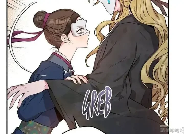 The Strongest Villainess Chapter 73 Gambar 73