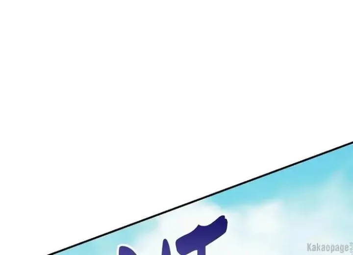 The Strongest Villainess Chapter 83 Gambar 99
