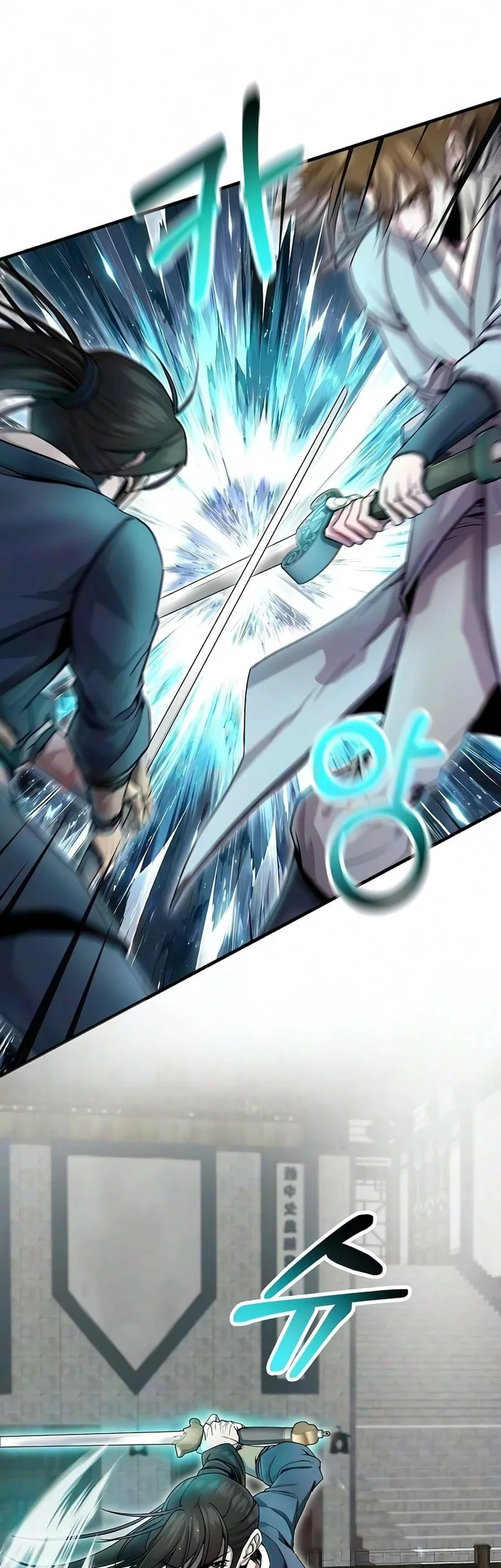 The Sword Emperor’s Path To Namgung Chapter 21 Gambar 22