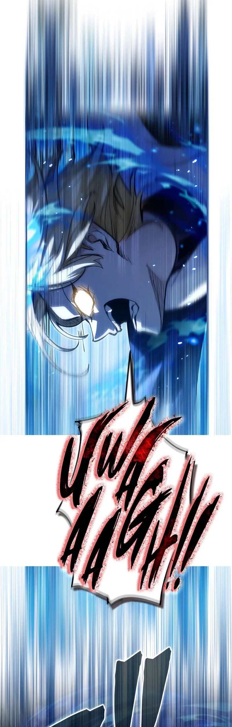 The Sword Saint Reincarnated Into A Noble Mage Family Chapter 20 Gambar 24