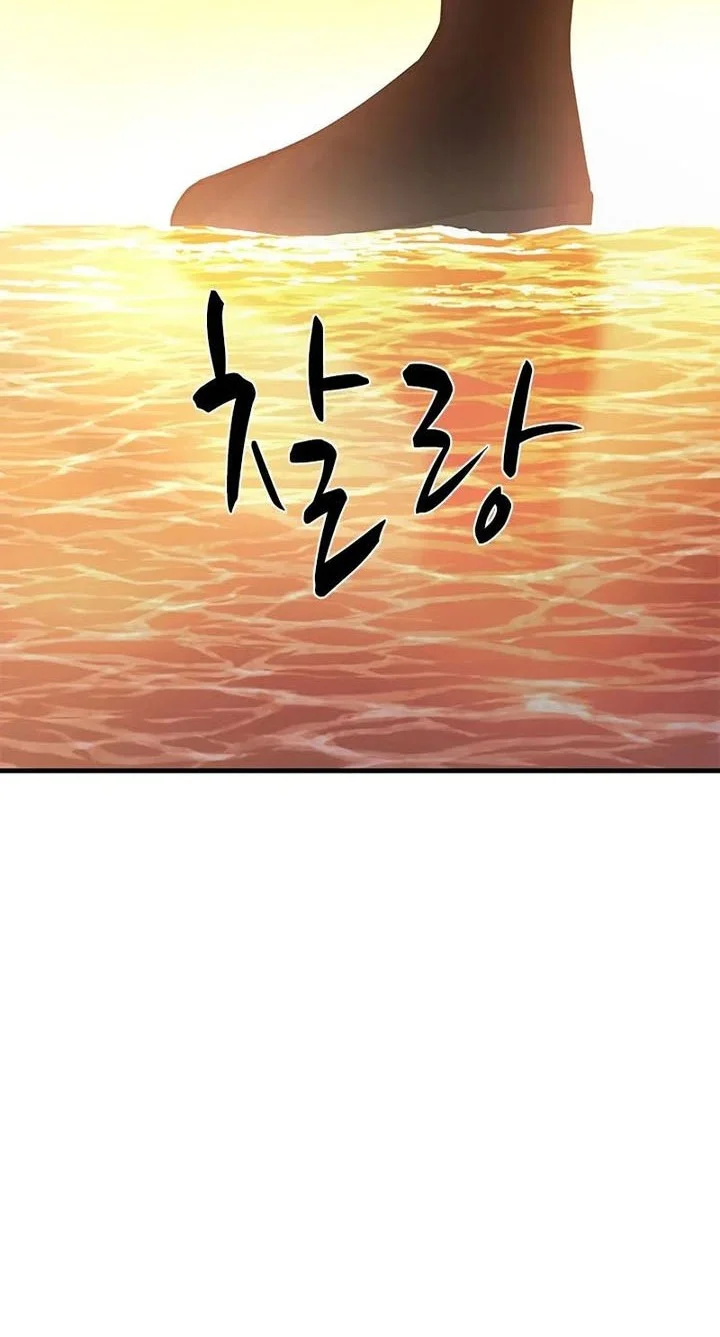 The Tutorial is Too Hard Chapter 236 Gambar 25