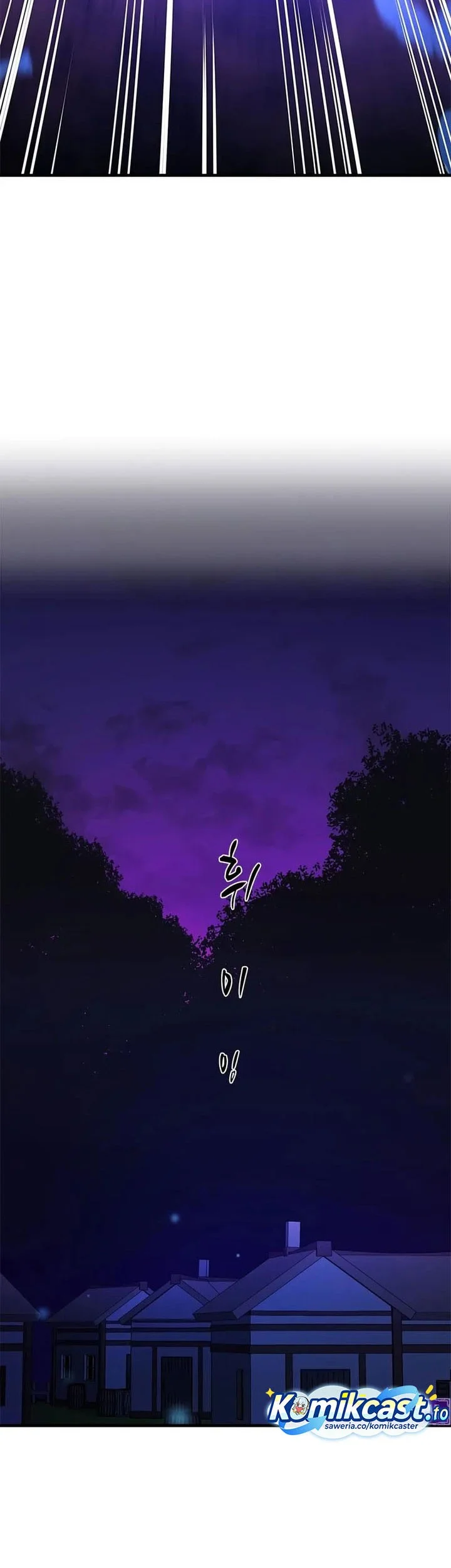 The Tutorial is Too Hard Chapter 237 Gambar 27