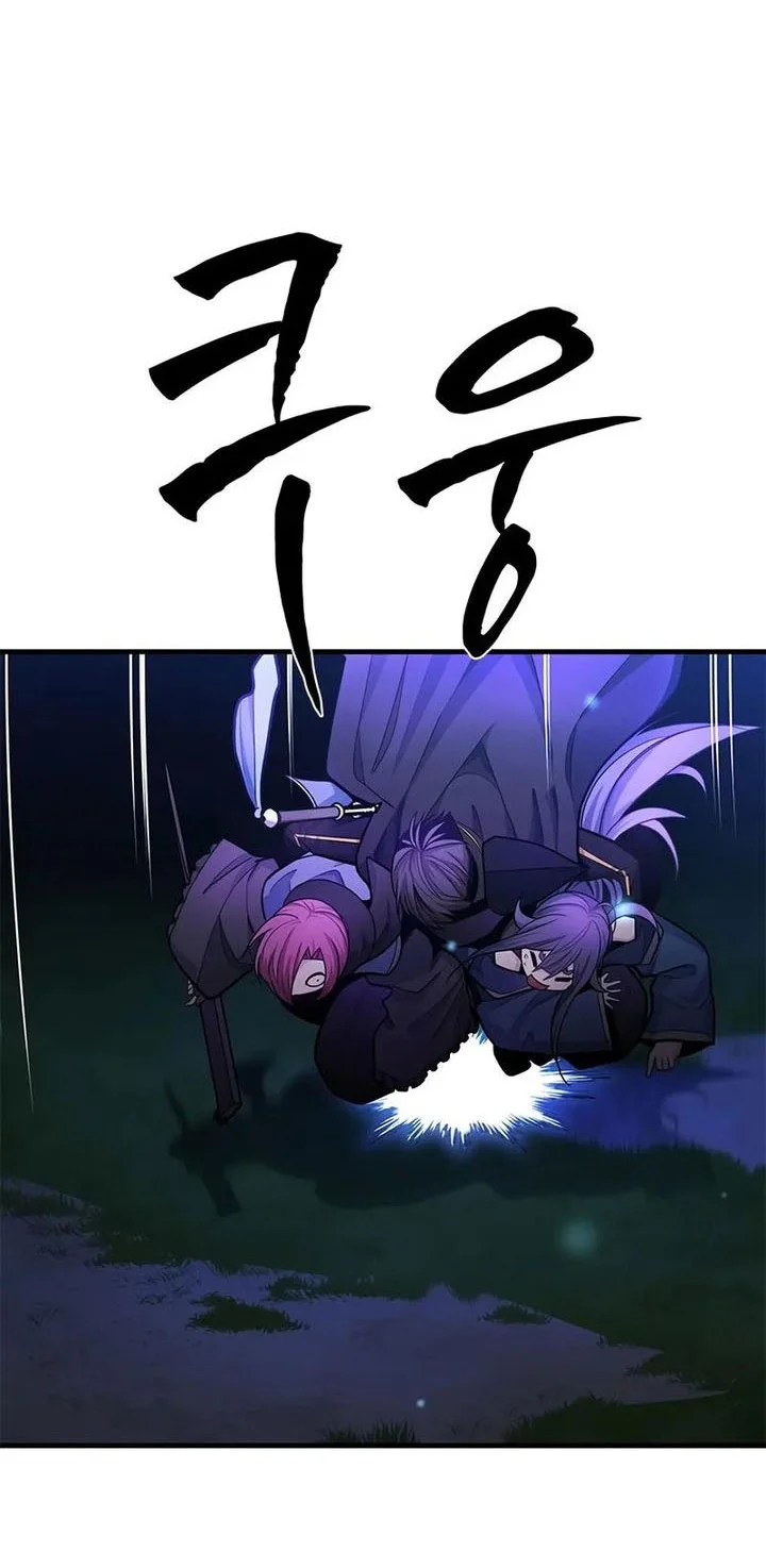 The Tutorial is Too Hard Chapter 237 Gambar 28