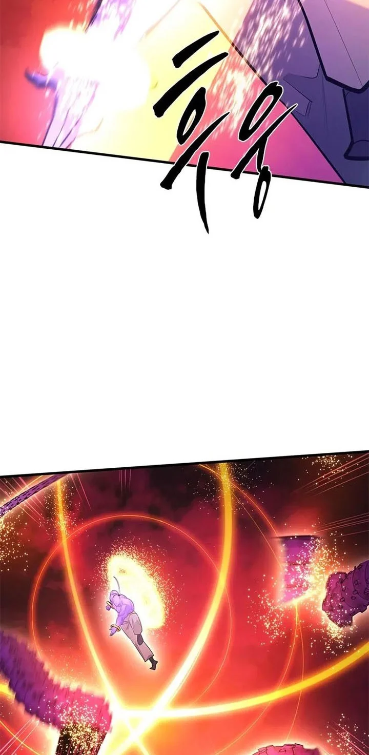 The Tutorial is Too Hard Chapter 241 Gambar 28