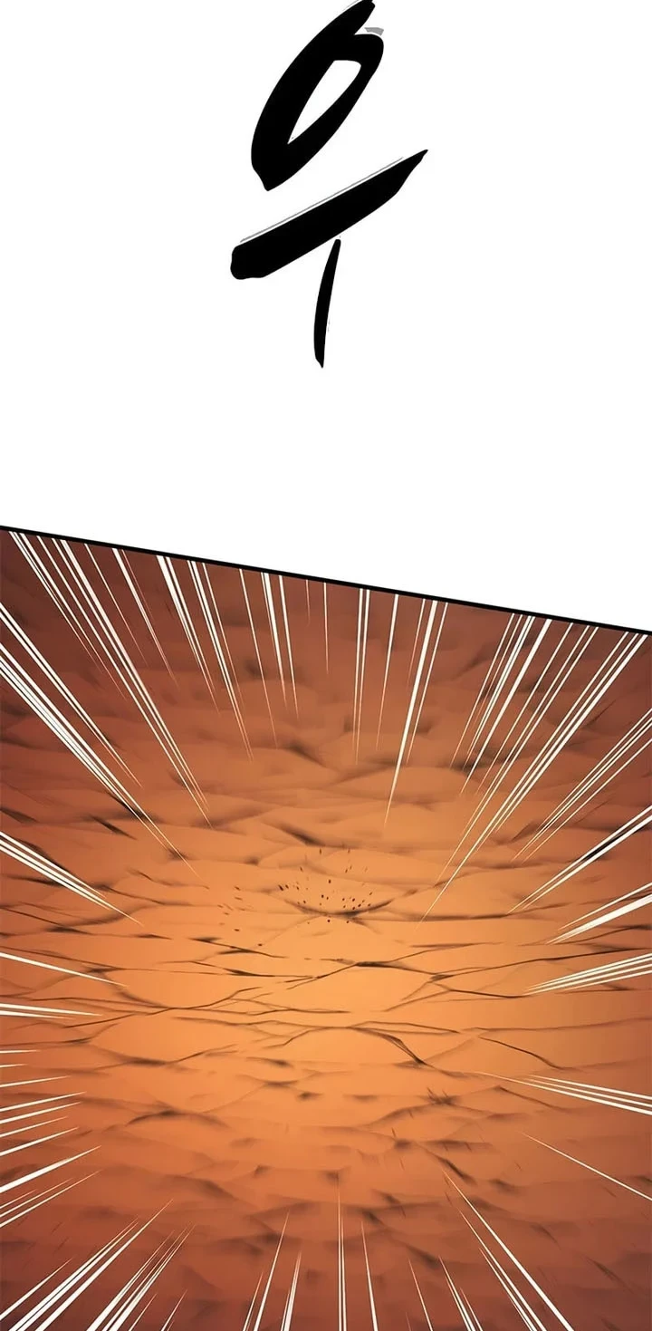The Tutorial is Too Hard Chapter 265 Gambar 27