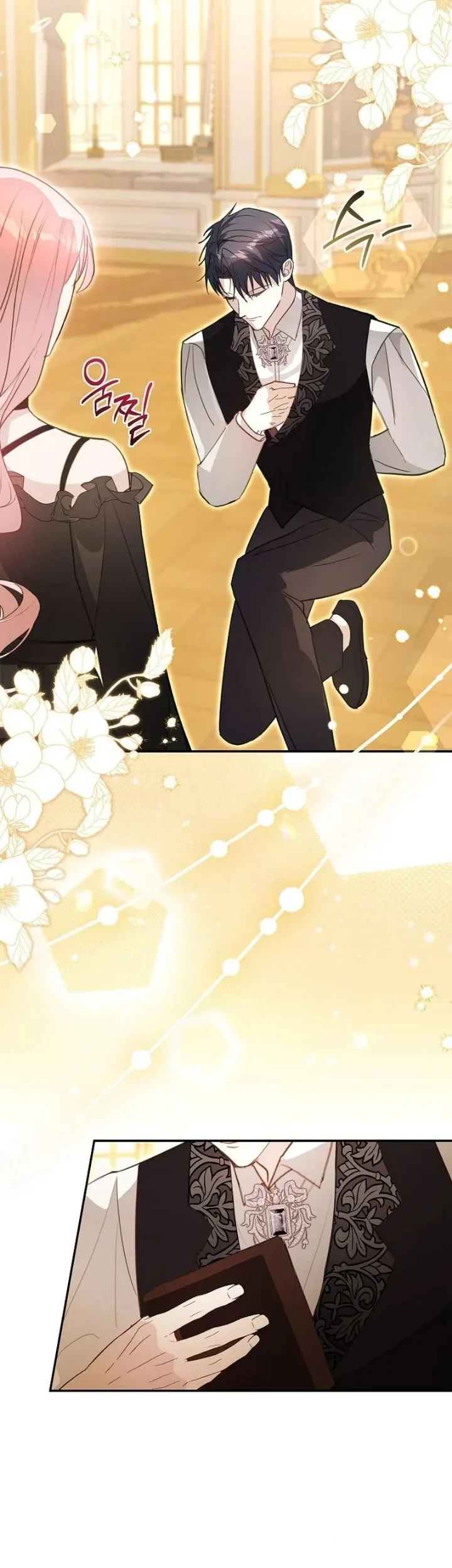 The Tyrant Brother is a Bonus Chapter 21 Gambar 25