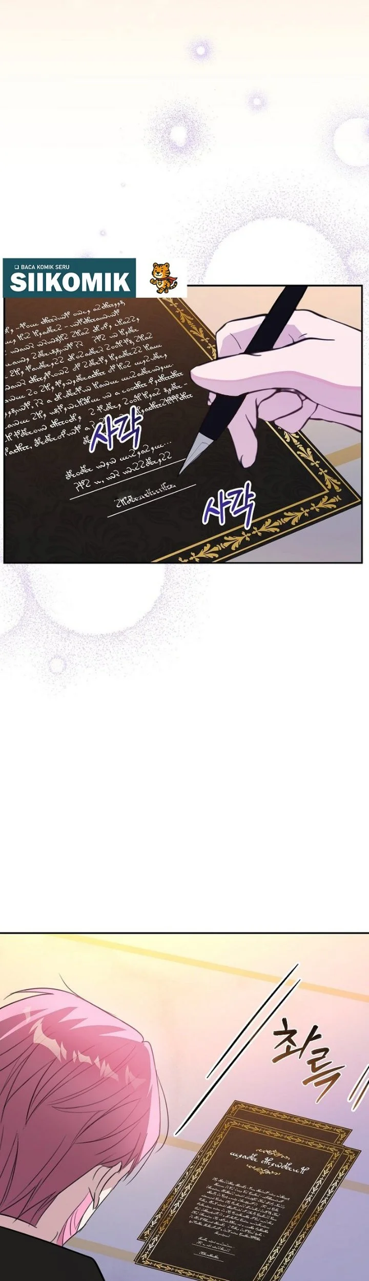 The Tyrant Brother is a Bonus Chapter 36 Gambar 20