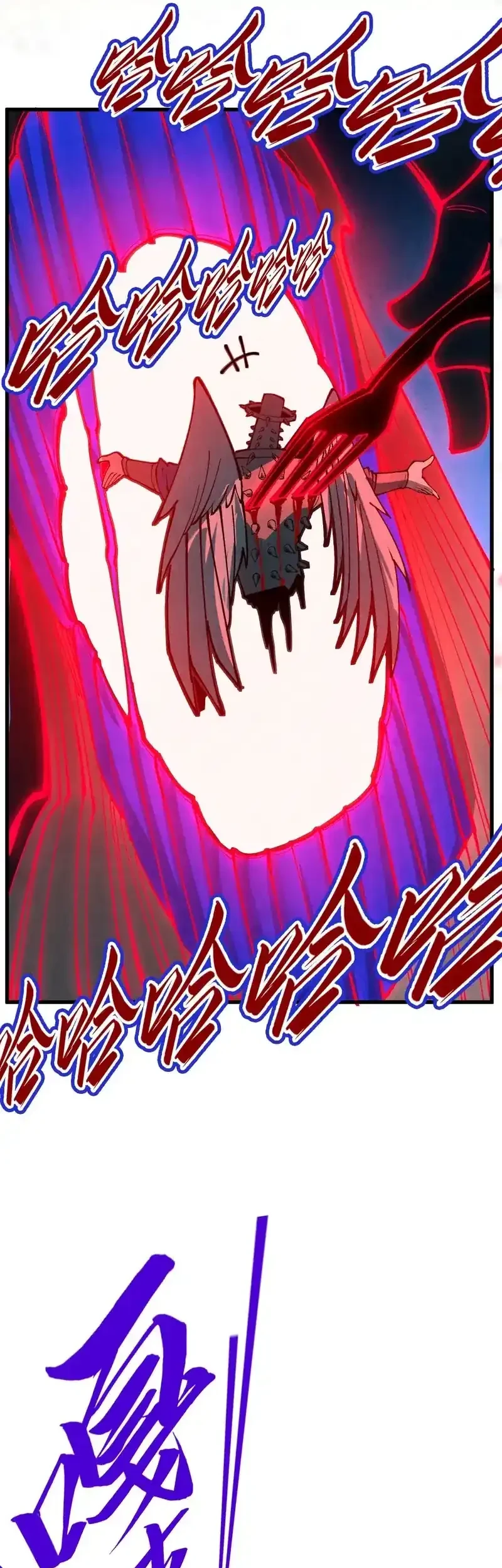 The Ultimate of All Ages Chapter 500 Gambar 20