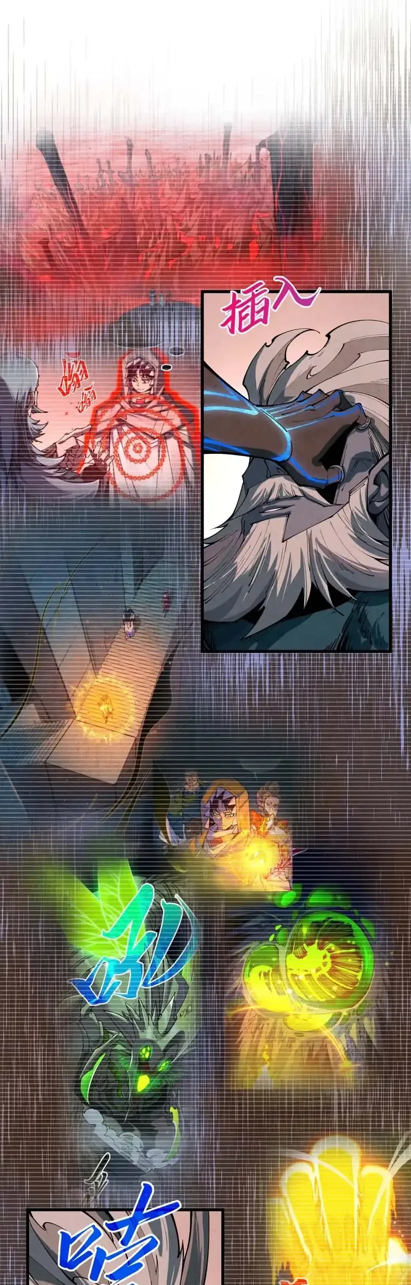 The Ultimate of All Ages Chapter 501 Gambar 23