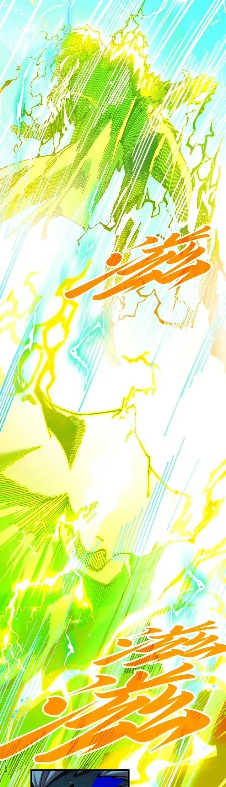 The Ultimate of All Ages Chapter 504 Gambar 19