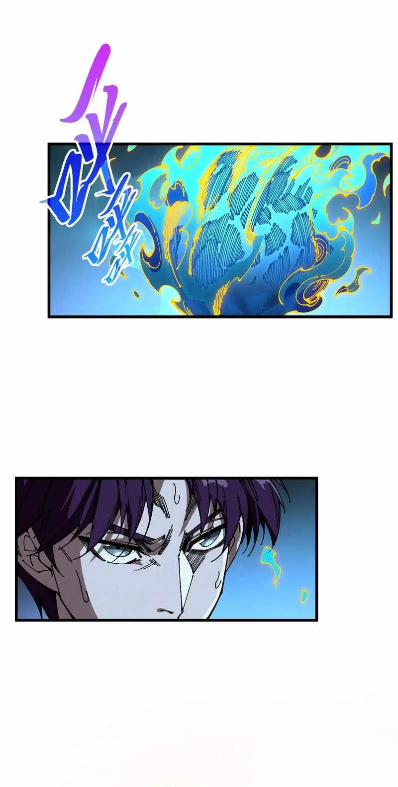 The Ultimate of All Ages Chapter 569 Gambar 20