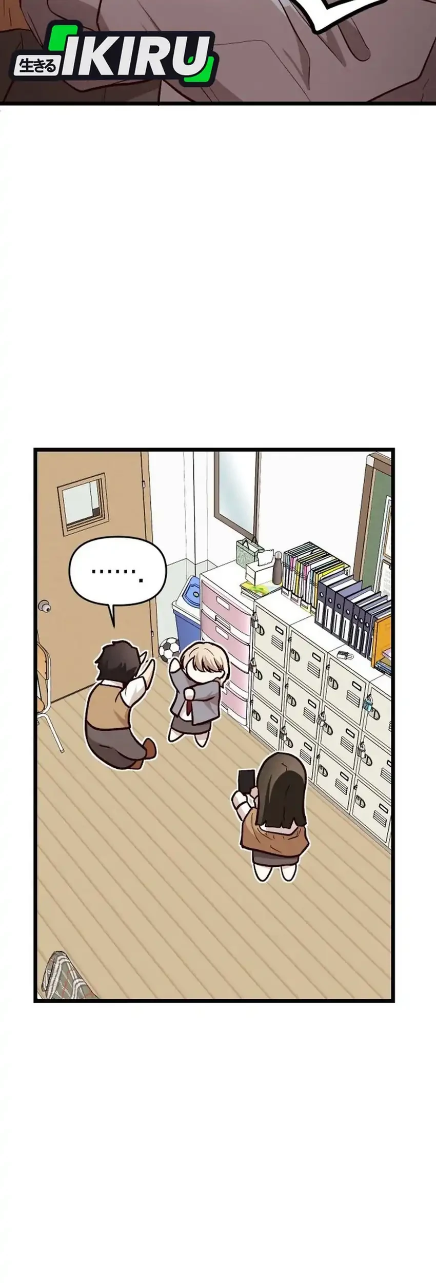 The Ultimate Romanticist Chapter 11 Gambar 33