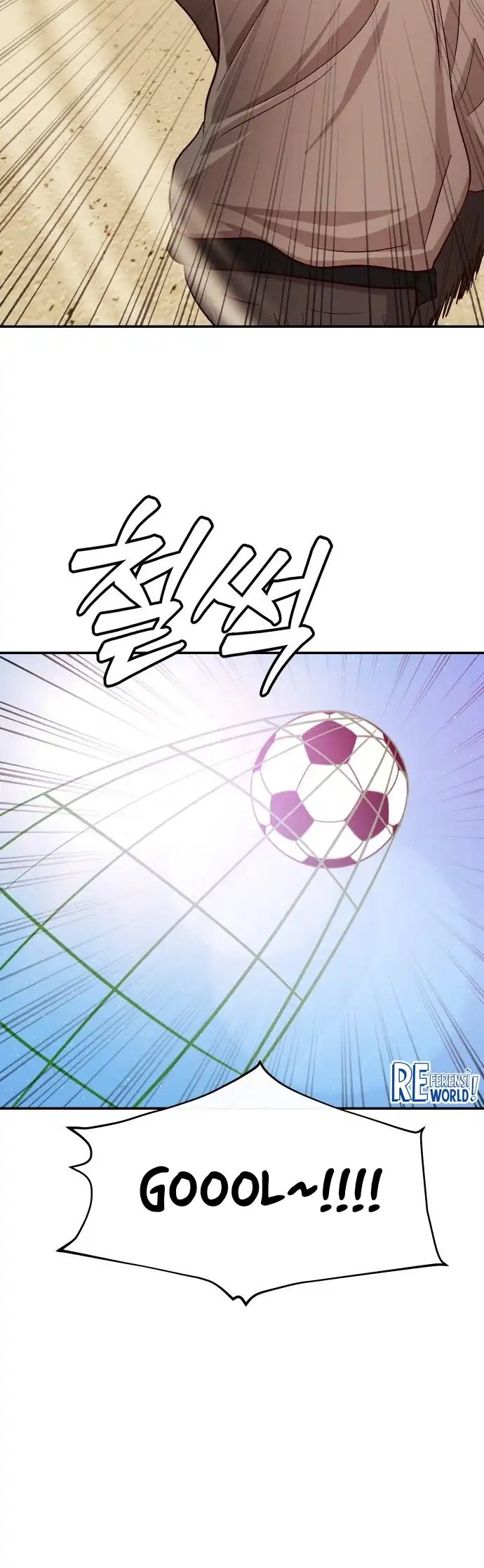 The Ultimate Romanticist Chapter 5 Gambar 28