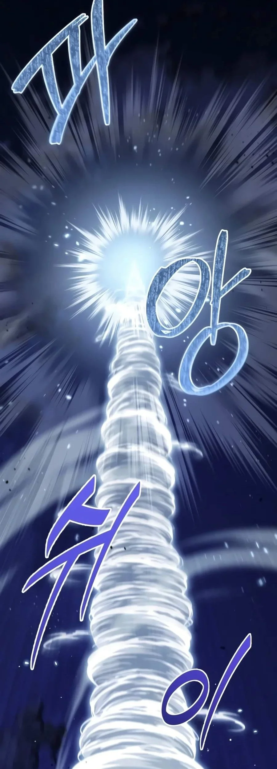 The Ultimate Shut-In Chapter 96 Gambar 52