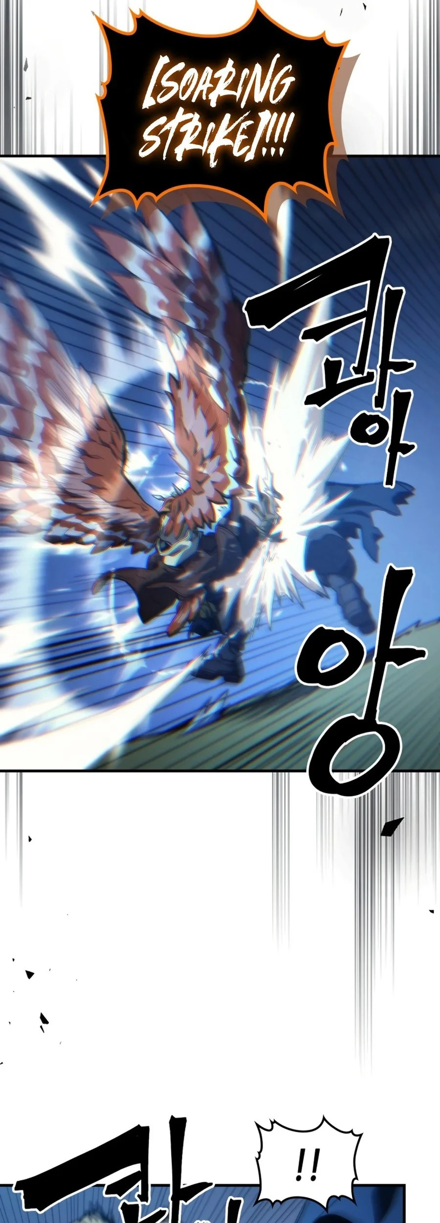 The Unbeatable Dungeon’s Lazy Boss Chapter 124 Gambar 36
