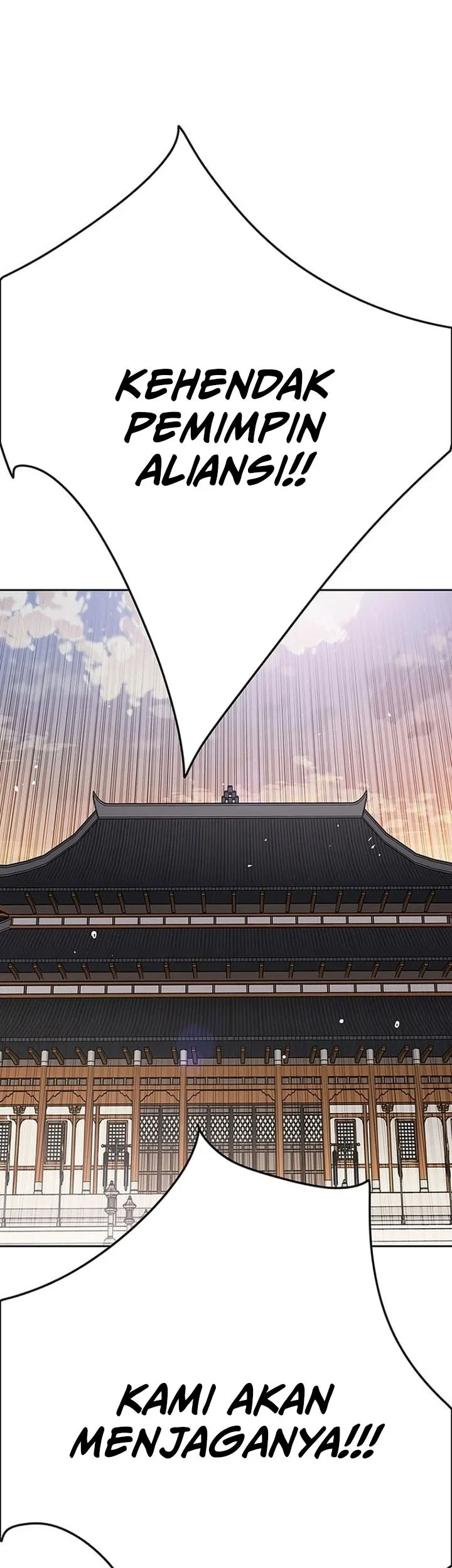 The Undefeatable Swordsman Chapter 300 Gambar 26