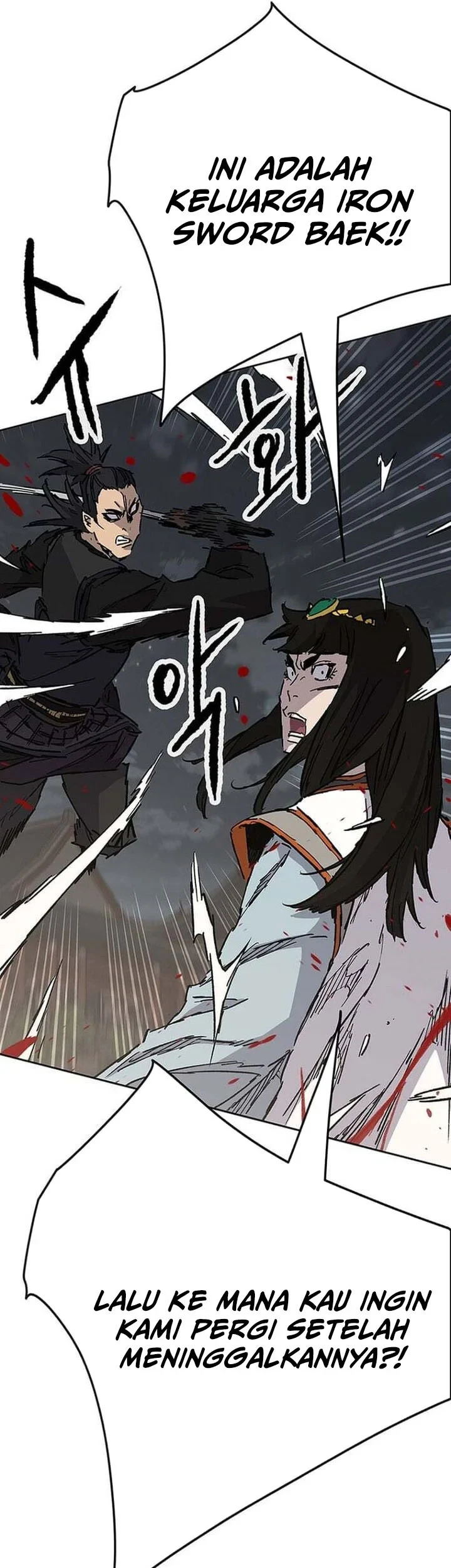 The Undefeatable Swordsman Chapter 303 Gambar 26