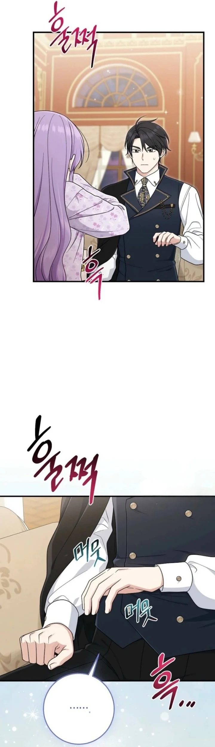 The Unintentionally Ideal Adopted Daughter Chapter 100 Gambar 25