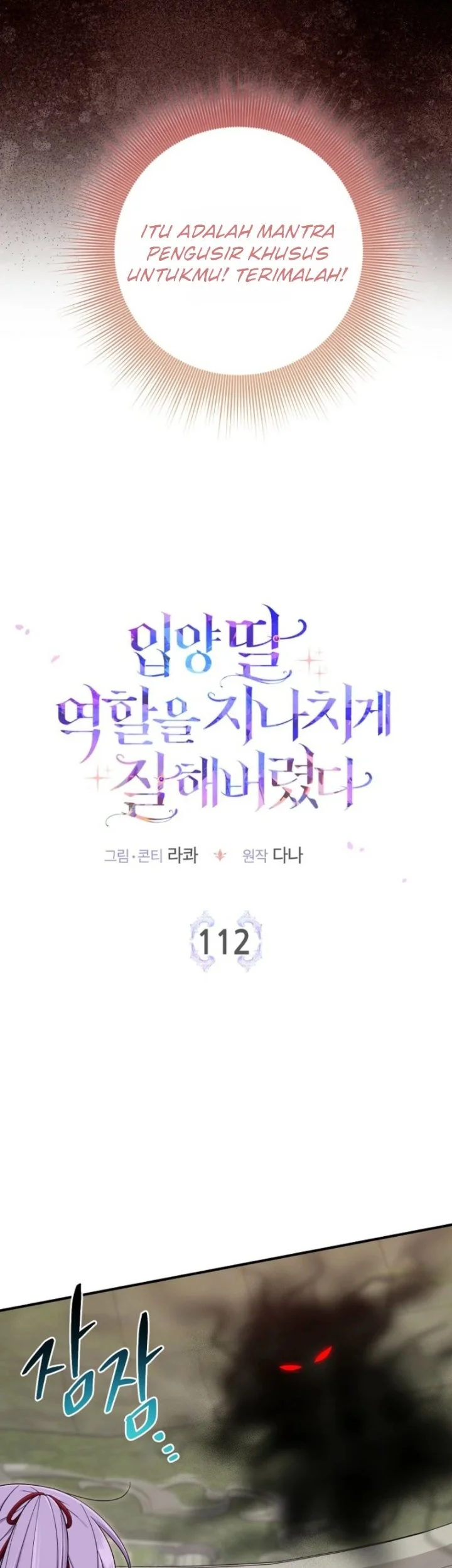 The Unintentionally Ideal Adopted Daughter Chapter 112 Gambar 27
