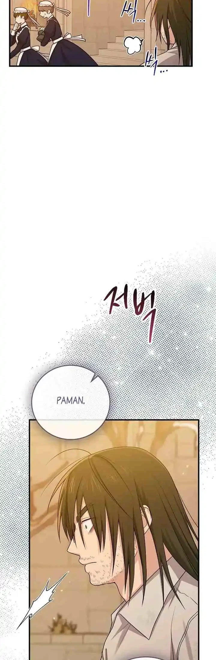 The Unintentionally Ideal Adopted Daughter Chapter 17 Gambar 15