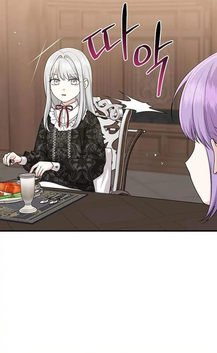 The Unintentionally Ideal Adopted Daughter Chapter 24 Gambar 16