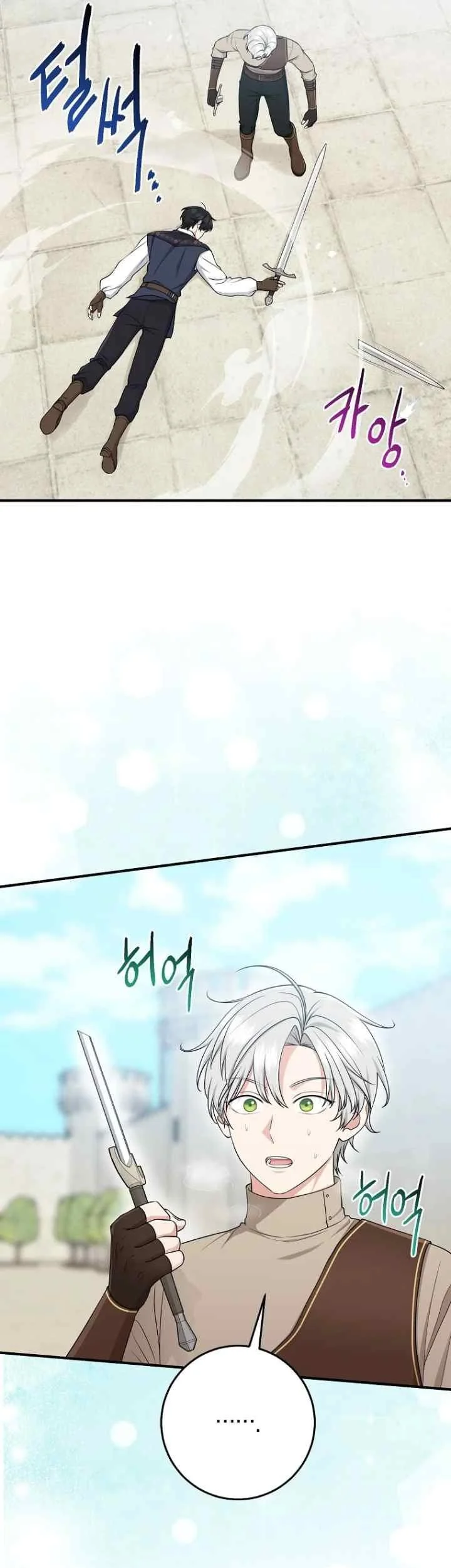 The Unintentionally Ideal Adopted Daughter Chapter 52 Gambar 18