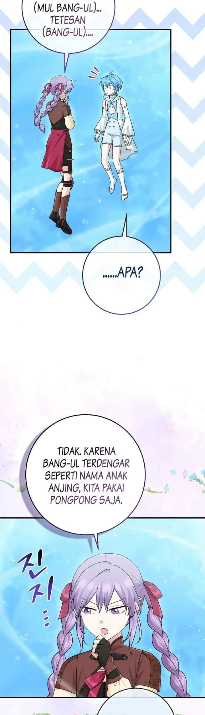 The Unintentionally Ideal Adopted Daughter Chapter 58 Gambar 20