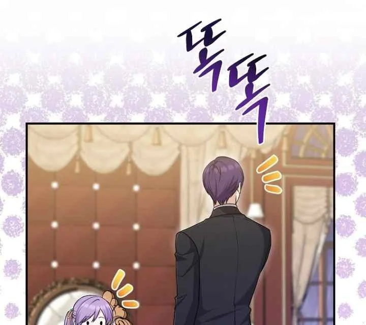 The Unintentionally Ideal Adopted Daughter Chapter 63 Gambar 21