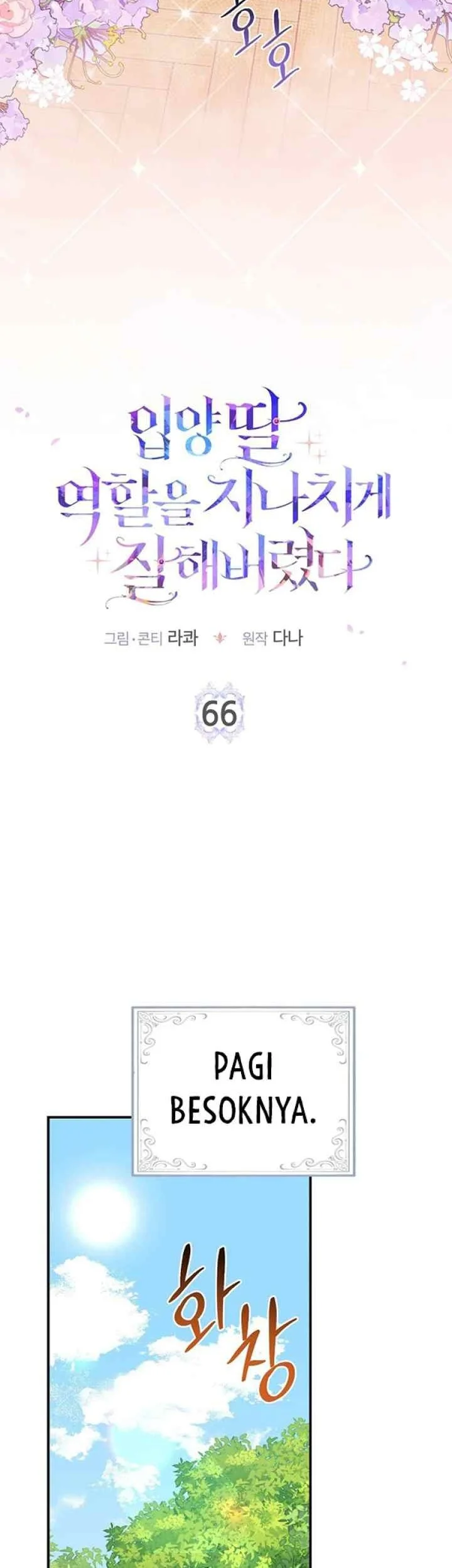 The Unintentionally Ideal Adopted Daughter Chapter 66 Gambar 20